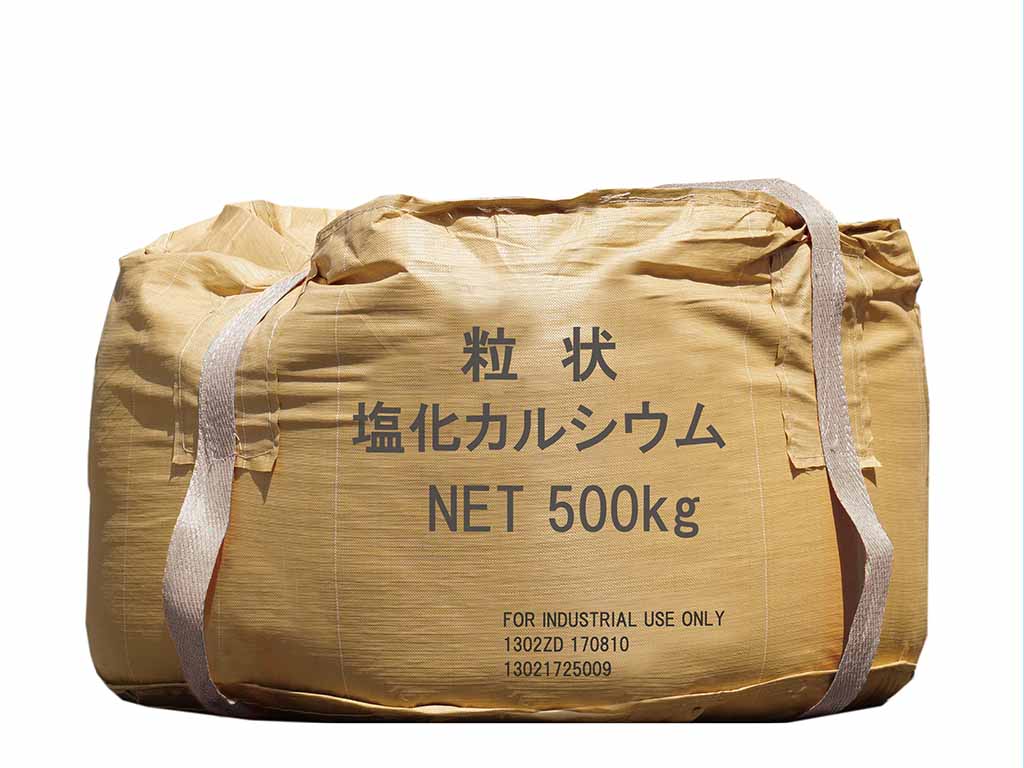 讃岐化成株式会社 - ロードクリーン