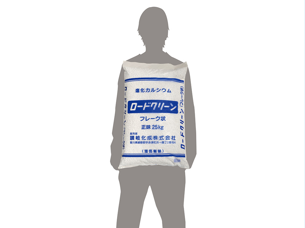 讃岐化成株式会社 - ロードクリーン 讃岐化成株式会社 - ロードクリーン